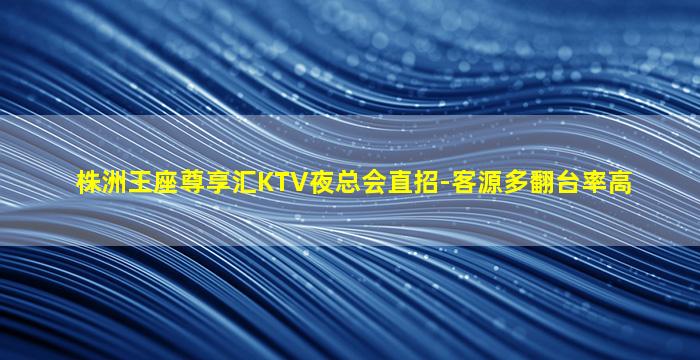 山西酒吧招聘